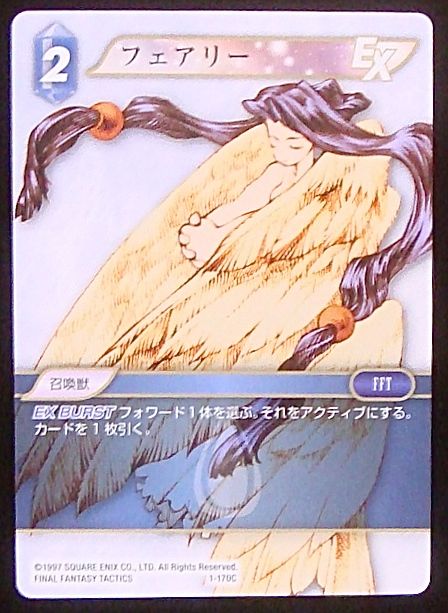Final Fantasy TCG 1-170C Fairy C