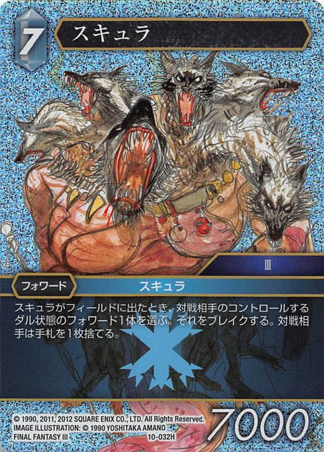 Final Fantasy TCG 10-032H Scylla H [PREMIUM]
