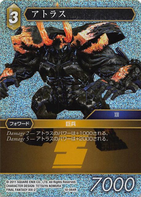 Final Fantasy TCG 10-064R Atlas R [PREMIUM]