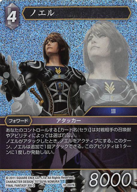 Final Fantasy TCG 10-097R Noel R [PREMIUM]