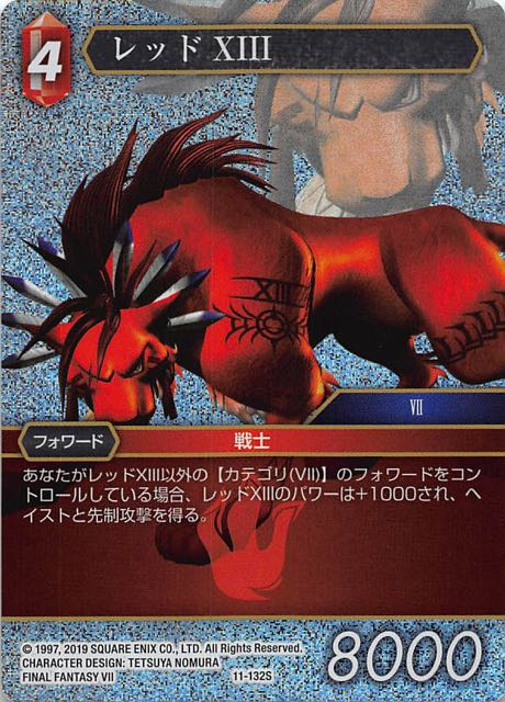 Final Fantasy TCG 11-132S Red XIII S [PREMIUM]