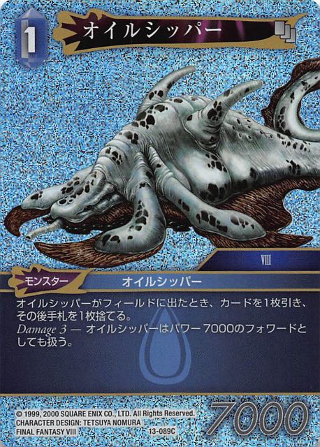 Final Fantasy TCG 13-089C Oilboyle C [PREMIUM]