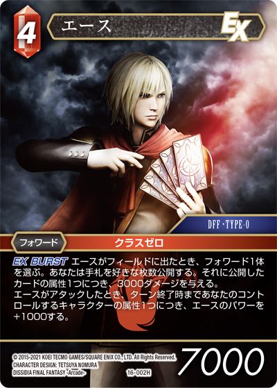 Final Fantasy TCG 16-002H Ace H