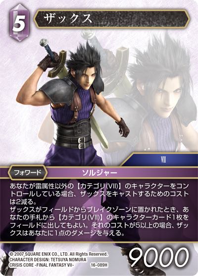 Final Fantasy TCG 16-089H Zack H