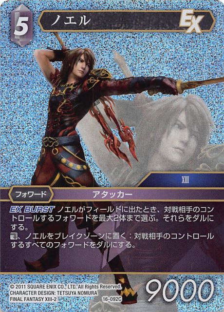 Final Fantasy TCG 16-092C Noel C [PREMIUM]