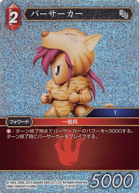 Final Fantasy TCG 17-013C Berserker C [PREMIUM]