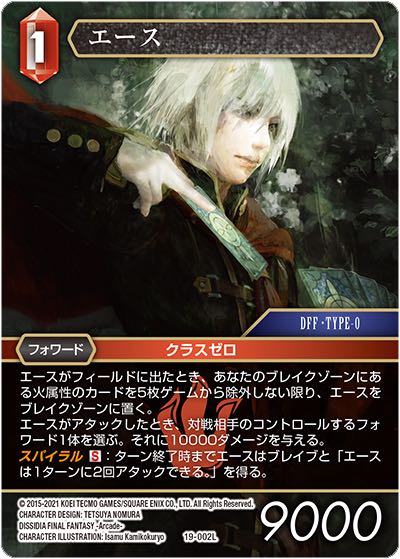 Final Fantasy TCG 19-002L Ace L