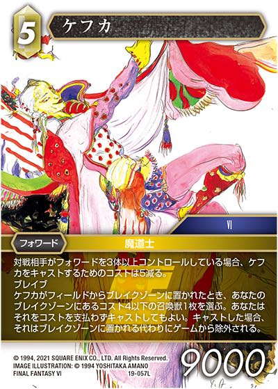 Final Fantasy TCG 19-057L Kefka L