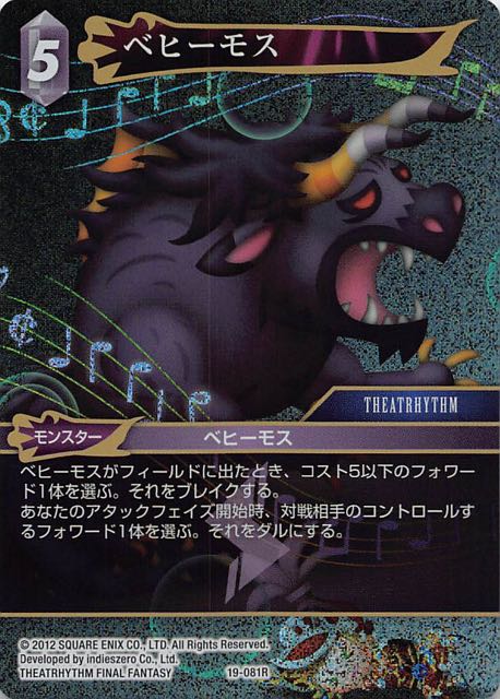 Final Fantasy TCG 19-081R Behemoth R [PREMIUM]