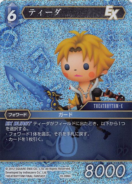 Final Fantasy TCG 19-096C Tidus C [PREMIUM]