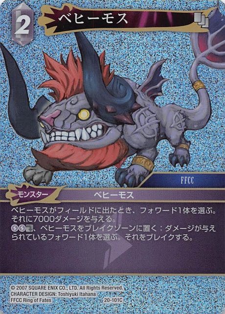 Final Fantasy TCG 20-101C Behemoth C [PREMIUM]