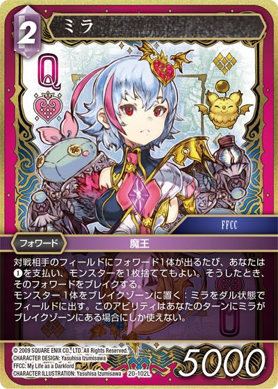 Final Fantasy TCG 20-102L Mira L