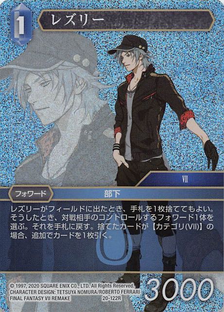 Final Fantasy TCG 20-122R Leslie R [PREMIUM]