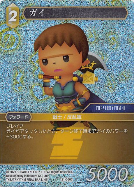 Final Fantasy TCG 21-066C Guy C [PREMIUM]