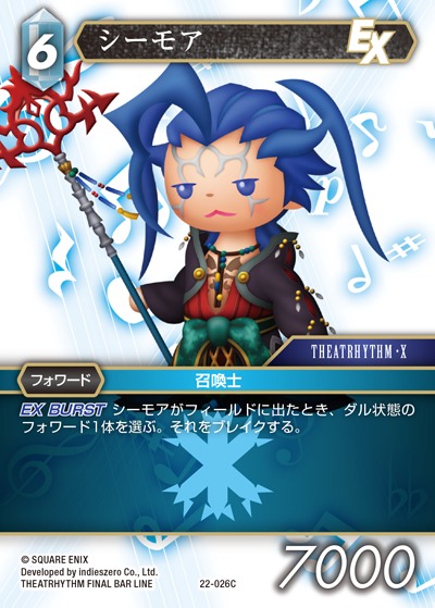 Final Fantasy TCG 22-026C Seymour C