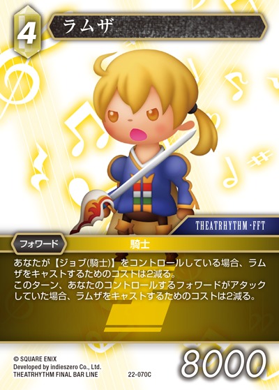 Final Fantasy TCG 22-070C Ramza C