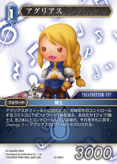 Final Fantasy TCG 22-092C Agrias C
