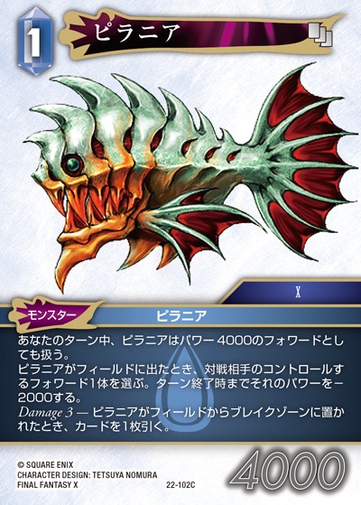 Final Fantasy TCG 22-102C Piranha C