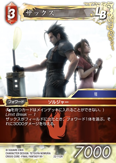 Final Fantasy TCG 22-112R Zack R