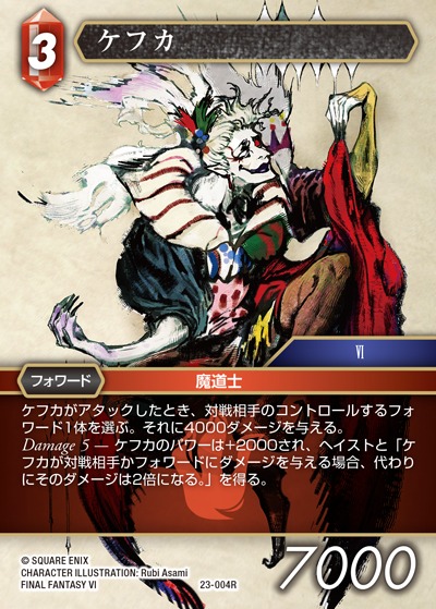 Final Fantasy TCG 23-004R Kefka R