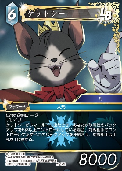 Final Fantasy TCG 23-121L Cait Sith L [PREMIUM]