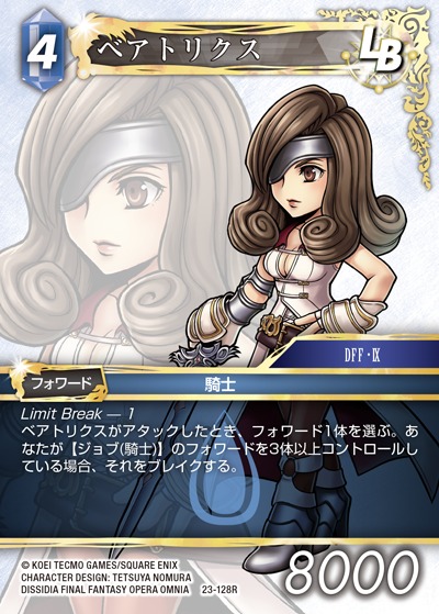 Final Fantasy TCG 23-128R Beatrix R