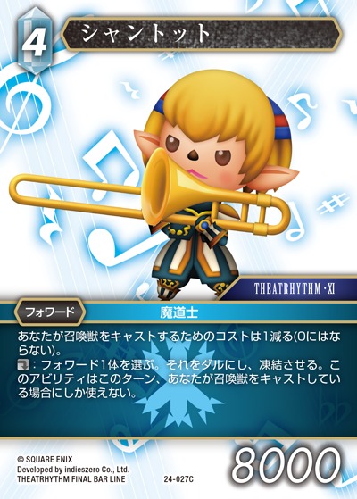 Final Fantasy TCG 24-027C Shantotto C