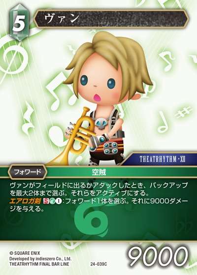 Final Fantasy TCG 24-039C Vaan C