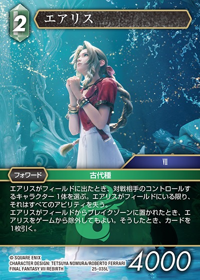 Final Fantasy TCG 25-035L Aerith L