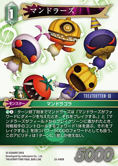 Final Fantasy TCG 25-048R The Mandragoras R