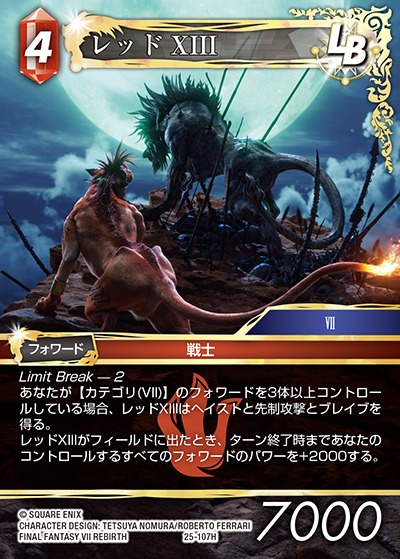 Final Fantasy TCG 25-107H Red XIII H