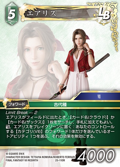 Final Fantasy TCG 25-110R Aerith R