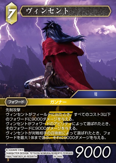 Final Fantasy TCG 26-066L Vincent L