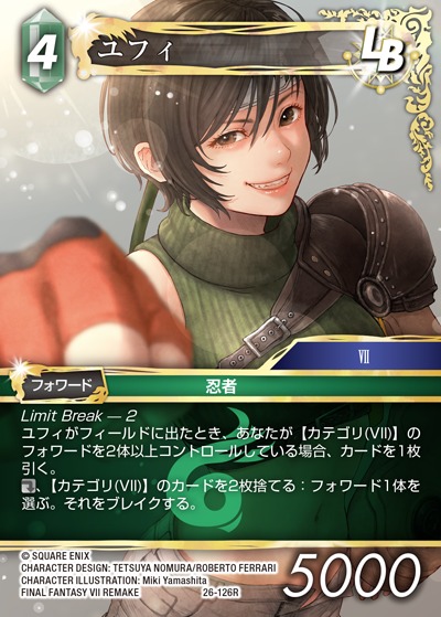 Final Fantasy TCG 26-126R Yuffie R