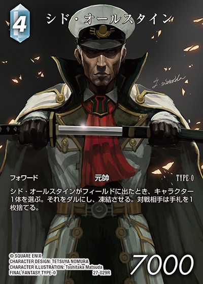 Final Fantasy TCG 27-029R Cid Aulstyne R [FULL ART]