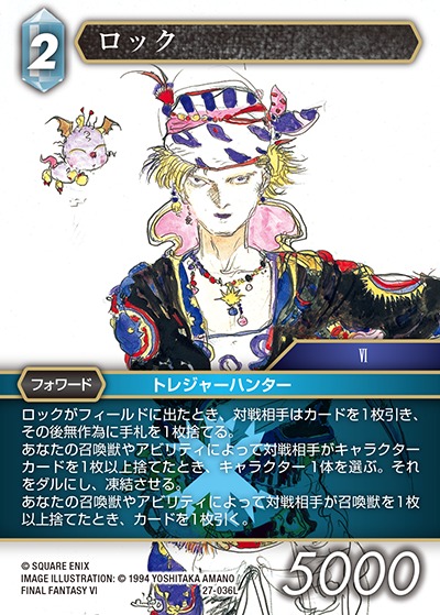 Final Fantasy TCG 27-036L Locke L