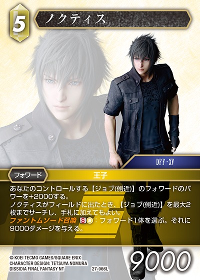Final Fantasy TCG 27-066L Noctis L