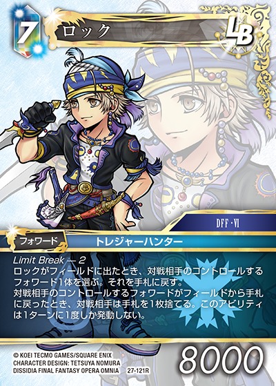 Final Fantasy TCG 27-121R Locke R [PREMIUM]