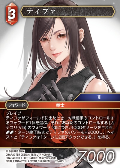 Final Fantasy TCG 28-013L Tifa L [PREMIUM]