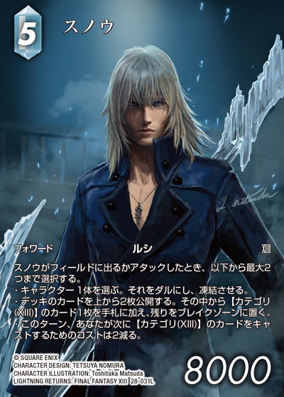 Final Fantasy TCG 28-031L Snow L [FULL ART]