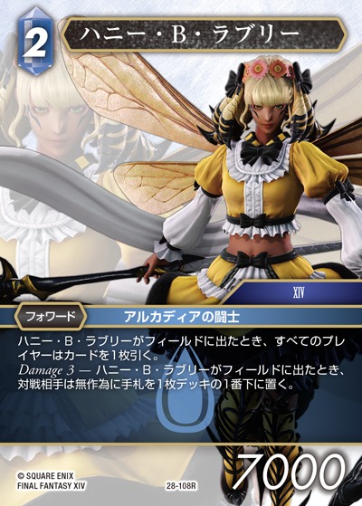 Final Fantasy TCG 28-108R Honey B Lovely R