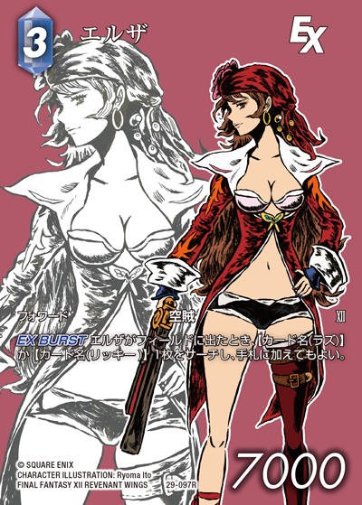 Final Fantasy TCG 29-097R Elza R [FULL ART]