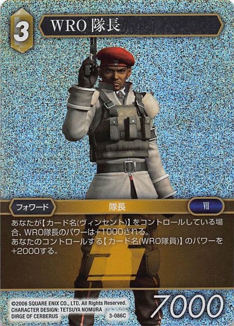 Final Fantasy TCG 3-086C WRO Commander C [PREMIUM]