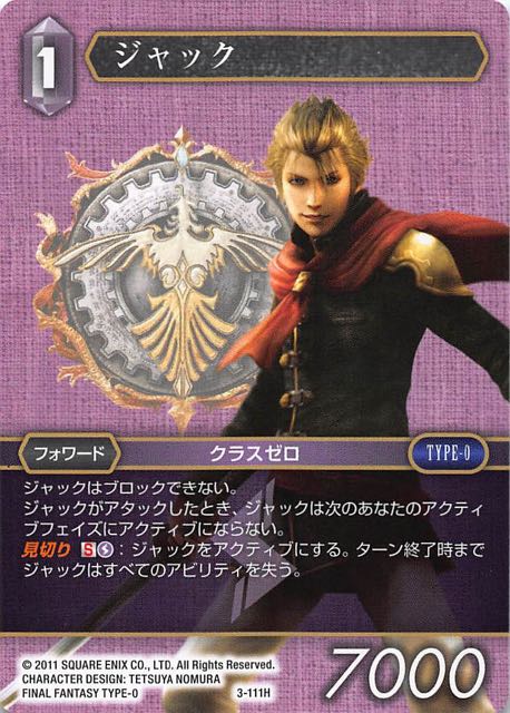 Final Fantasy TCG 3-111H Jack H