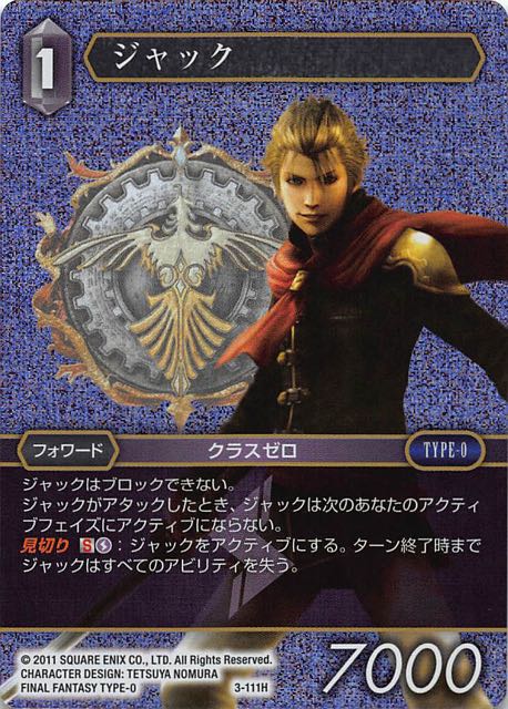 Final Fantasy TCG 3-111H Jack H [PREMIUM]