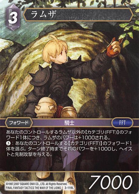 Final Fantasy TCG 3-119L Ramza L