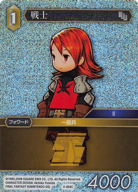 Final Fantasy TCG 4-084C Warrior C [PREMIUM]