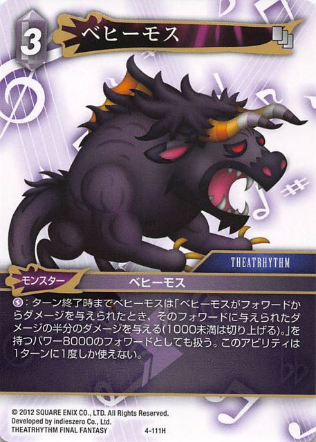 Final Fantasy TCG 4-111H Behemoth H