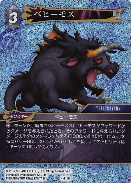 Final Fantasy TCG 4-111H Behemoth H [PREMIUM]