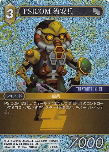 Final Fantasy TCG 5-083C PSICOM Enforcer C [PREMIUM]